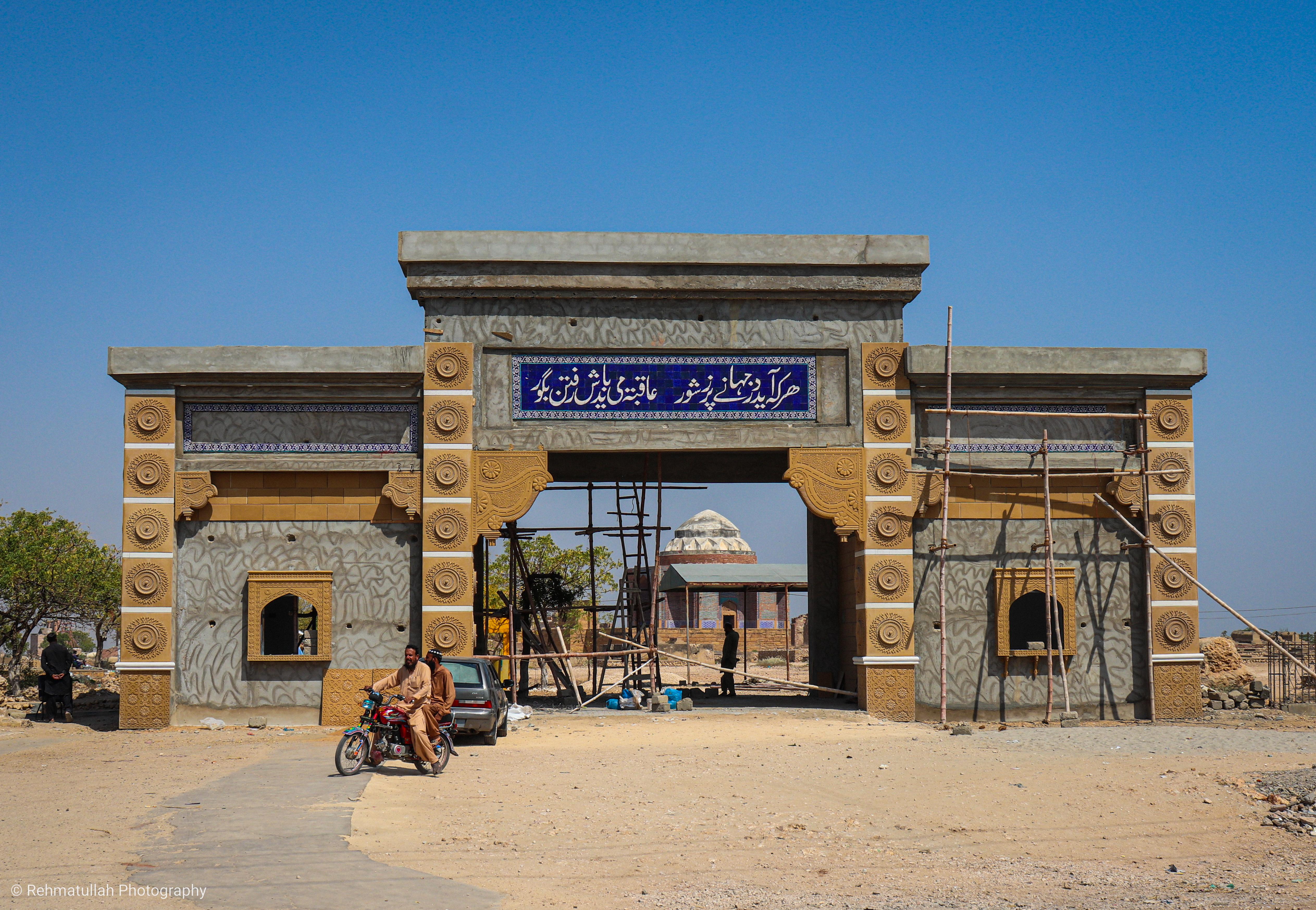 Makli Necropolis New Gate
